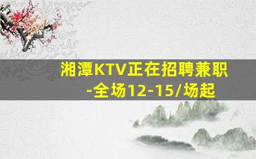 成都酒吧招聘